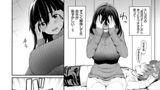 【エロ漫画】COMIC BAVEL SPECIAL COLLECTION（コミックバベル スペシャルコレクション）VOL35