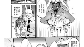 【エロ漫画】CaimanMotors兎繁殖補助課【単話】
