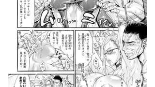 【エロ漫画】雌豚(ドスケベ)チ♂ポ○○ 〜学園長 織河夏女〜【単話】