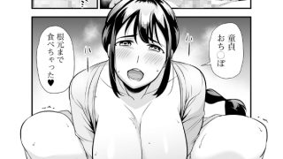 【エロ漫画】初恋奥さんランドリー【単話】