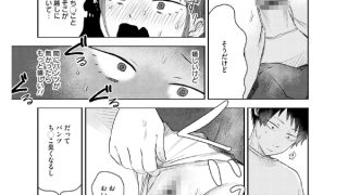【エロ漫画】3年分の大好き