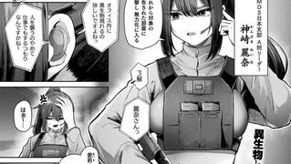 【エロ漫画】無数の手のナカに溺れて【単話】