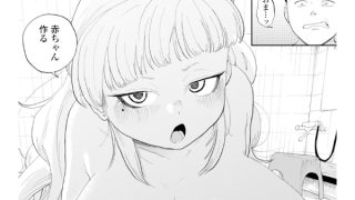 【エロ漫画】逆NTR好きな彼女【デジタル版】