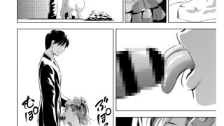 【エロ漫画】鬼ゲーム 下巻