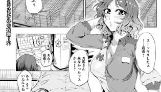 【エロ漫画】Convenience Stripper's 肉まん買う感覚でおまんこ