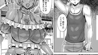 【エロ漫画】異国の性春交流