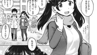 【エロ漫画】受験が終わったらやりたい事