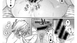 【エロ漫画】お花屋さんと女子校生 第8話【単話】