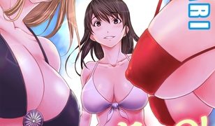 【エロ漫画】パニックプラスα