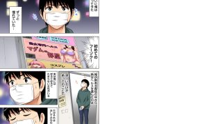【エロ漫画】「お父さんに言わないで…」熟女風俗、指名したら母だった!（フルカラー） 1巻