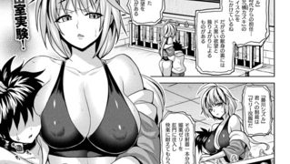 【エロ漫画】淫獄密室事変 肉体耐久強化排出編【単話】