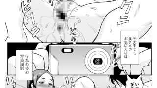 【エロ漫画】みだらな主婦のエトセトラ