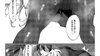 【エロ漫画】カラーレス・ガール【単話】