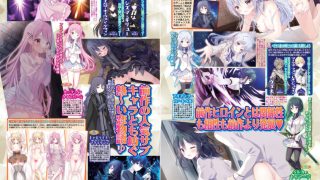 【エロ漫画】BugBug2025年3月号