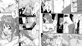 【エロ漫画】月刊Ｗｅｂ男の娘・れくしょんッ!Ｓ  Vol.48
