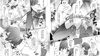 【エロ漫画】オトコのコHEAVEN'S DOOR 6