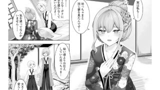 【エロ漫画】ランさんとライアくん【単話】
