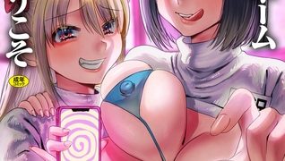 【エロ漫画】【DLsite限定特典イラスト付き】グループホーム・マゾへようこそ～更生施設で24時間徹底射精管理～(8)【18禁】