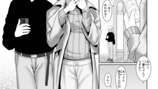 【エロ漫画】今日は女の子でイっちゃって