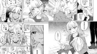 【エロ漫画】百合姦オードブル！