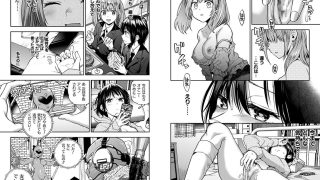 【エロ漫画】百合で伝えて私の疼き