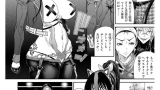 【エロ漫画】P.S.C潜入捜査官 怜子 13 流刑街編【単話】