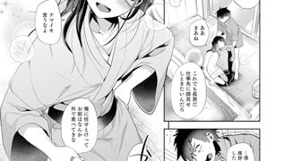 【エロ漫画】甘姦接待 ～前編～