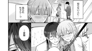 【エロ漫画】「なんで俺の許可なしにイってんの？」夜だけ意地悪な甘サド上司に堕とされる(2)