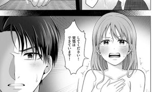 【エロ漫画】交際ゼロ日で嫁いだ先は年収5千万円のスパダリ農家【電子限定特典付き】【コミックス版】 1巻
