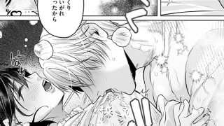 【エロ漫画】絶倫社長のやみつきオーガズム XL級の極甘ピストンで何度も何度も×××っ…！！（分冊版） 【第3話】