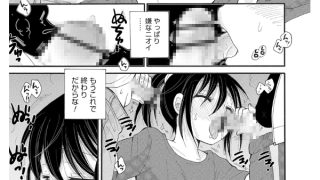 【エロ漫画】ごちそう【単話】