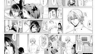【エロ漫画】エンジェルクラブMEGA Vol.23