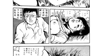 【エロ漫画】暴行 2