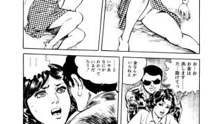 【エロ漫画】暴行 6