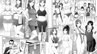 【エロ漫画】凌○の牛追い祭【前編】