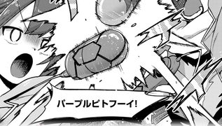 【エロ漫画】激神動バトローター