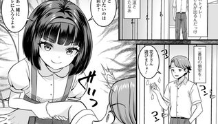 【エロ漫画】トイレに花子さん
