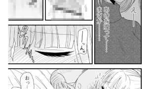 【エロ漫画】欠落した○○たち 前編【単話】