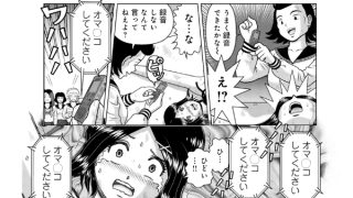 【エロ漫画】爆濡れ！スケ番祭り【単話】