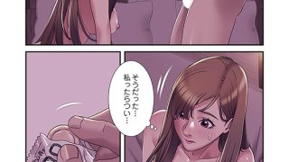 【エロ漫画】神シナリオ（フルカラー） 15