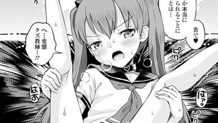 【エロ漫画】わからせ初恋コントロール　#３