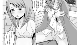 【エロ漫画】山小屋で芯まであったか男の娘【単話】