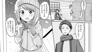 【エロ漫画】山小屋で芯まであったか男の娘