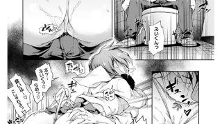 【エロ漫画】学園裏サービス