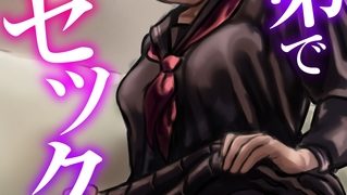【エロ漫画】姉弟で日常的にセックスしてる 2巻