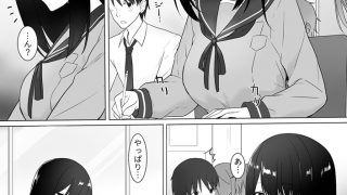 【エロ漫画】視線が気になる女の子【デジタル単行本】