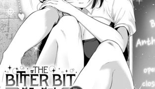 【エロ漫画】THE BITTER BIT