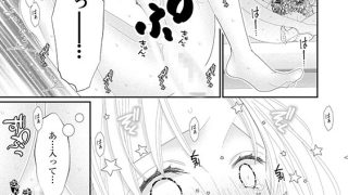 【エロ漫画】溺愛ヤクザの処女お嬢 私のハジメテを全部喰らったXL級の男。（分冊版） 【第6話】