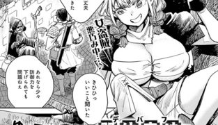 【エロ漫画】弱体魔法には勝てなかったよ