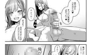 【エロ漫画】売りの女 −花蜜−【単話】